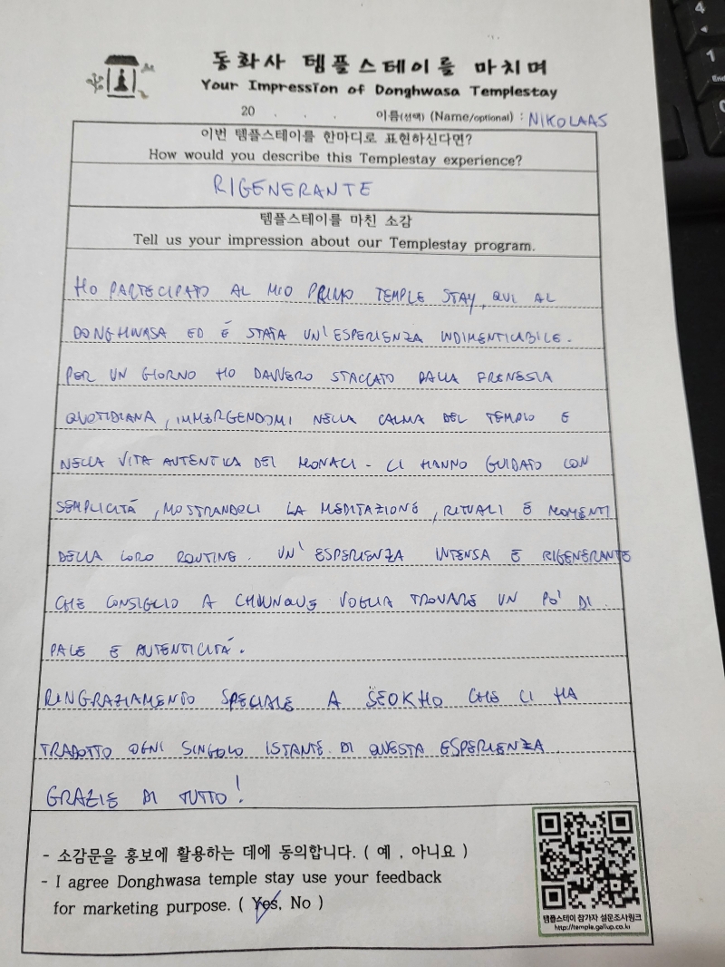 20251207_160141.jpg 이미지