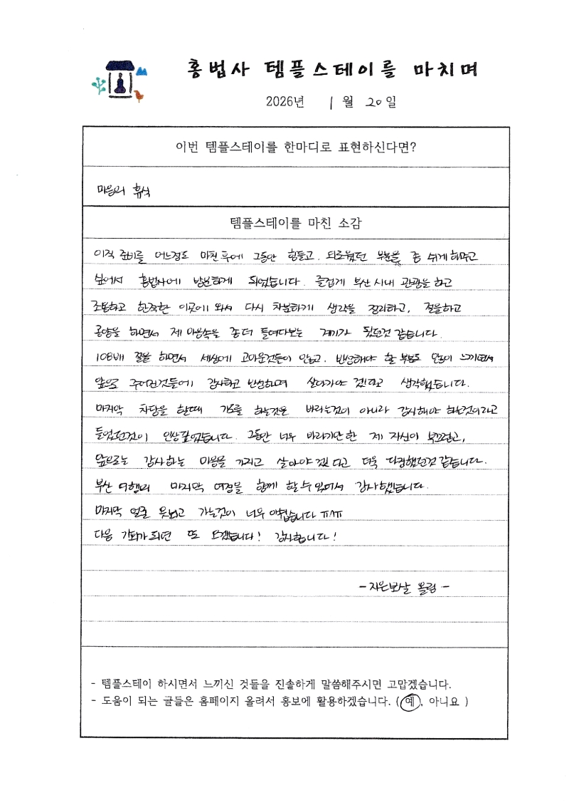 1월 20일.jpg 이미지