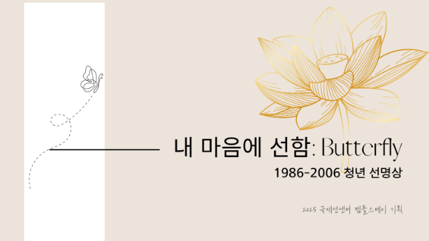 청년선명상.png 이미지